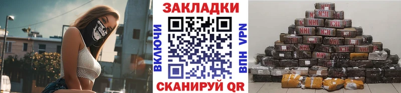 Все наркотики Торопец КОКАИН ГАШ А ПВП Псилоцибиновые грибы Каннабис