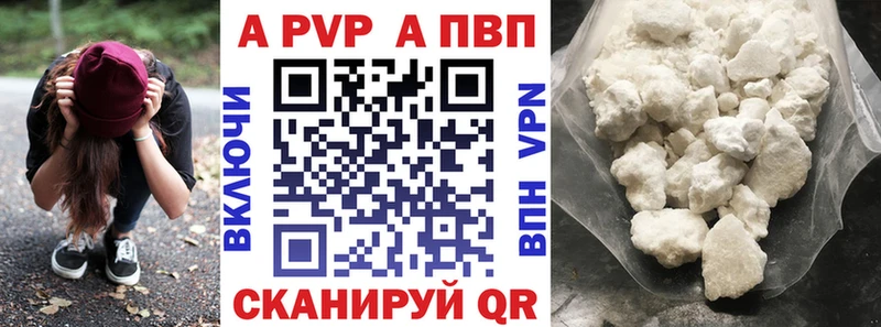 A-PVP мука  мега рабочий сайт  Торопец 