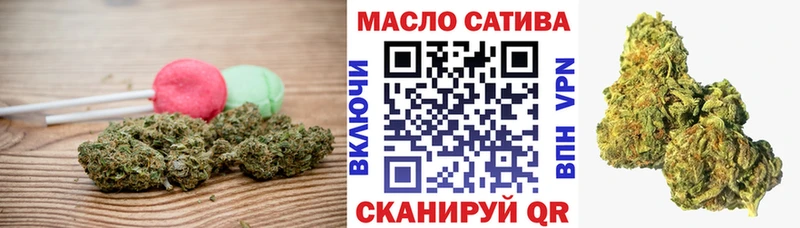 где можно купить наркотик  Торопец  Cannafood марихуана 