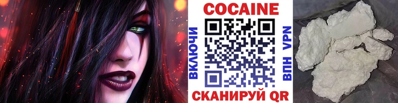 ссылка на мегу ССЫЛКА  Торопец  COCAIN Боливия  купить  цена 