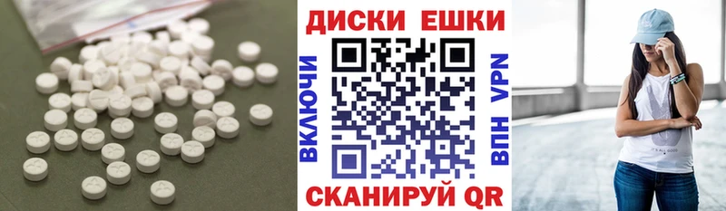 магазин  наркотиков  Торопец  ЭКСТАЗИ Дубай 