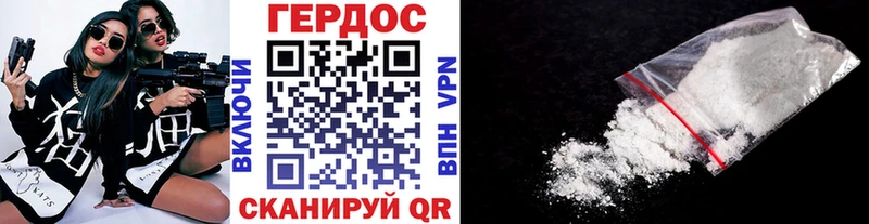 купить наркоту  Торопец  Героин герыч 