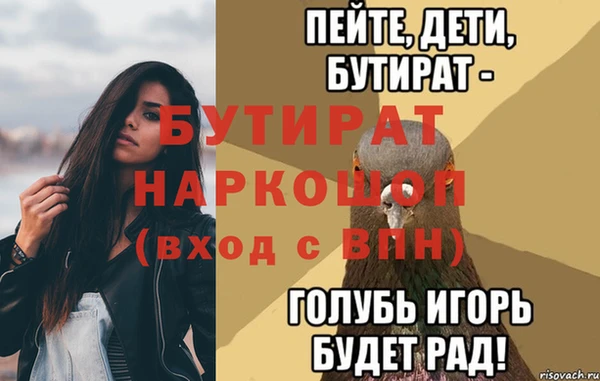 индика Балабаново