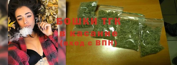 экстази Белокуриха