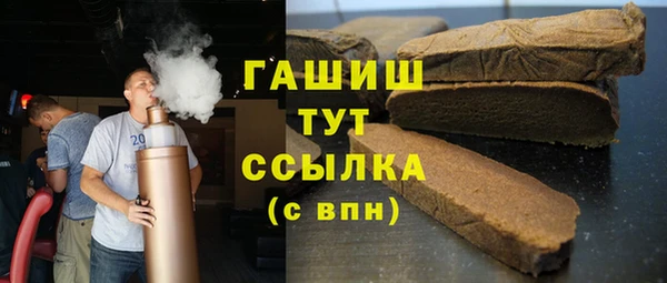 экстази Белокуриха