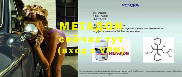 мяу мяу мука Беломорск