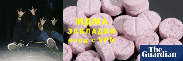 экстази Белокуриха
