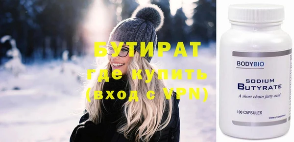 экстази Белокуриха
