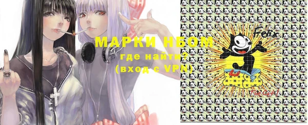 марки lsd Балахна