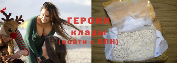 кокаин колумбия Белоозёрский