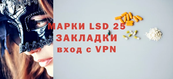 мяу мяу мука Беломорск