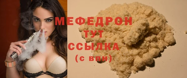 мяу мяу мука Беломорск