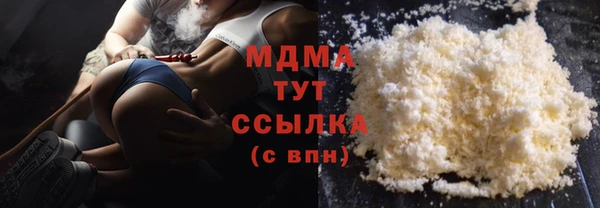 экстази Белокуриха