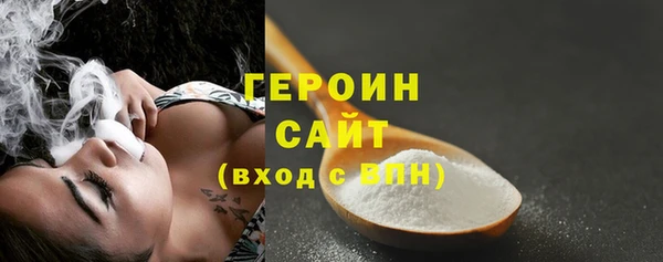 экстази Белокуриха