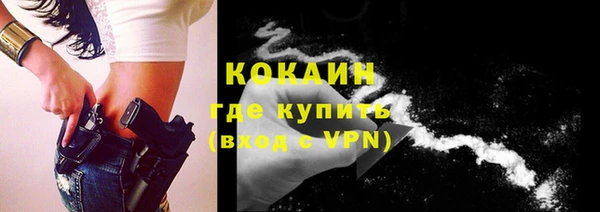 экстази Белокуриха