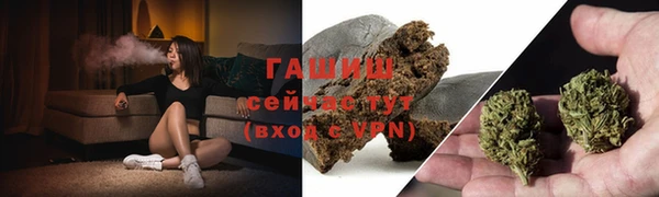 тгк Баксан