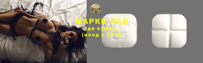 экстази Белокуриха