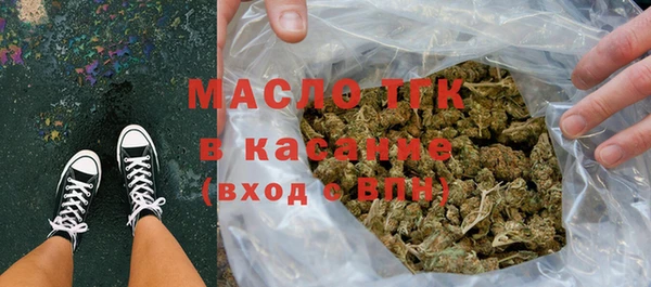 мяу мяу мука Беломорск