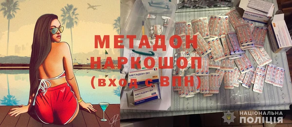 тгк Баксан