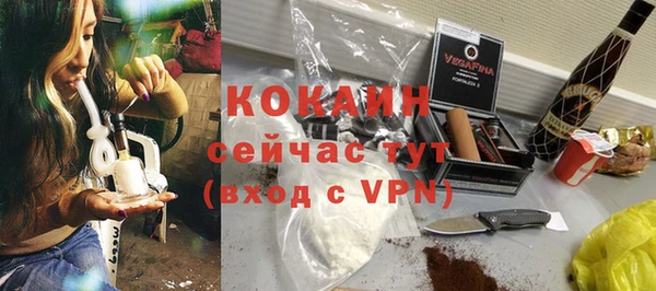 кокаин колумбия Белоозёрский