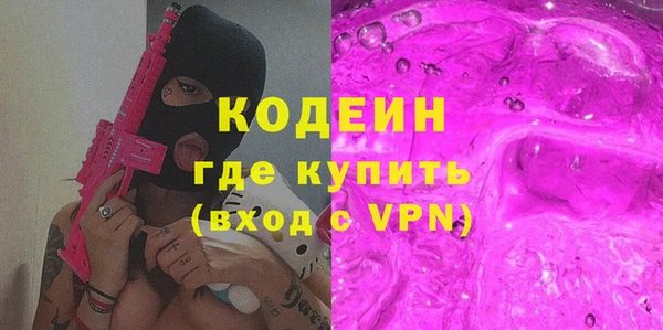 кокаин колумбия Белоозёрский