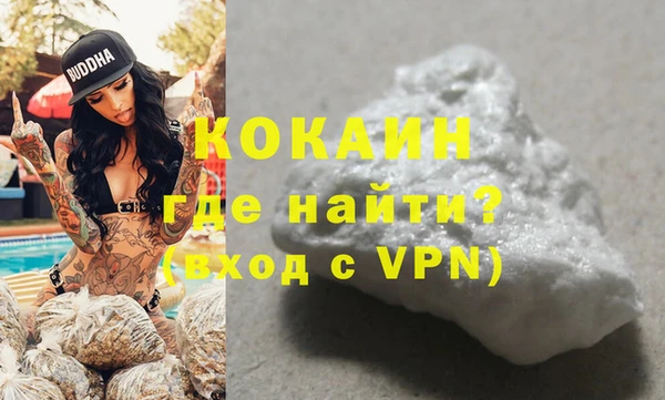 кокаин колумбия Белоозёрский
