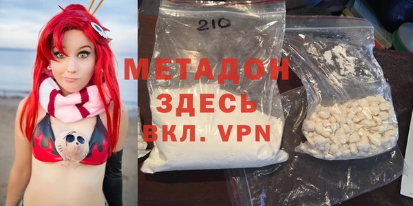 тгк Баксан