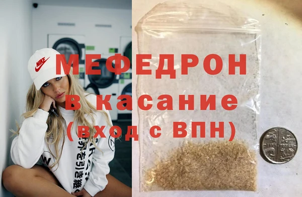 экстази Белокуриха