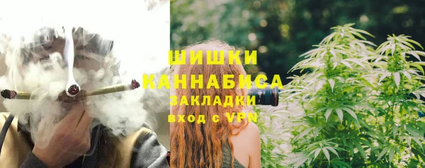 экстази Белокуриха