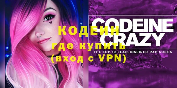 мяу мяу мука Беломорск