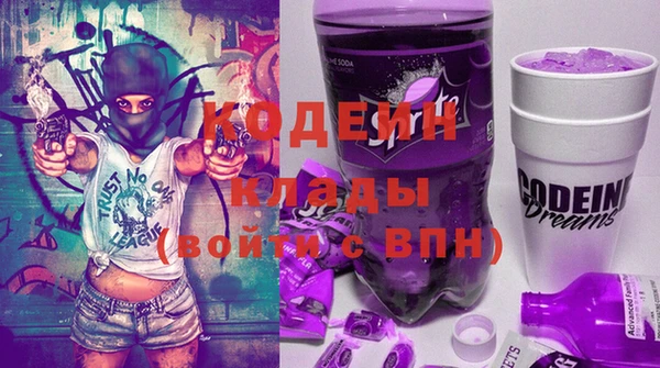 кокаин колумбия Белоозёрский