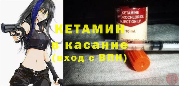 тгк Баксан