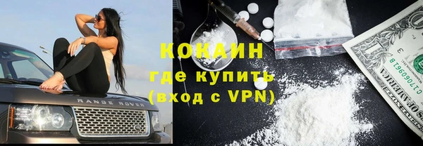 тгк Баксан