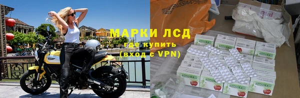 экстази Белокуриха