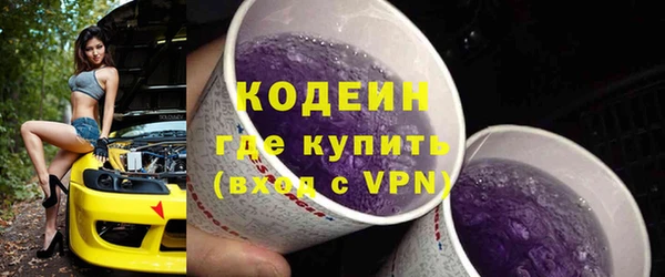 марки lsd Балахна