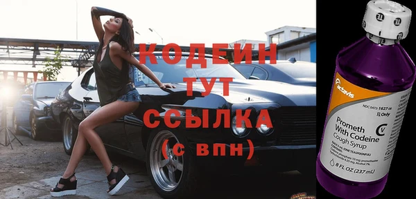 экстази Белокуриха