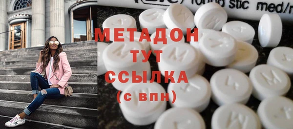 марки lsd Балахна