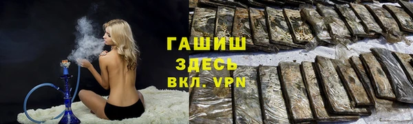 марки lsd Балахна