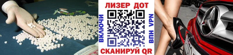 блэк спрут рабочий сайт  продажа наркотиков  Торопец  нарко площадка телеграм  Лсд 25 экстази ecstasy 