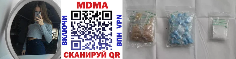 MDMA crystal  МЕГА ссылка  Торопец 