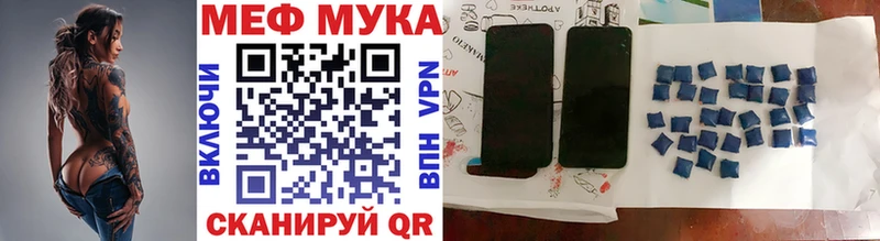 Меф mephedrone  OMG как войти  Торопец 