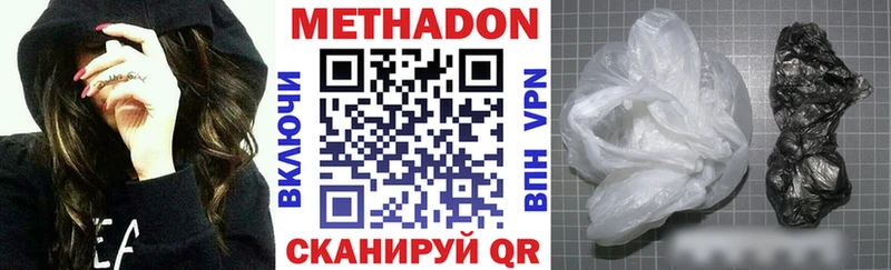 OMG ССЫЛКА  Торопец  Метадон белоснежный 