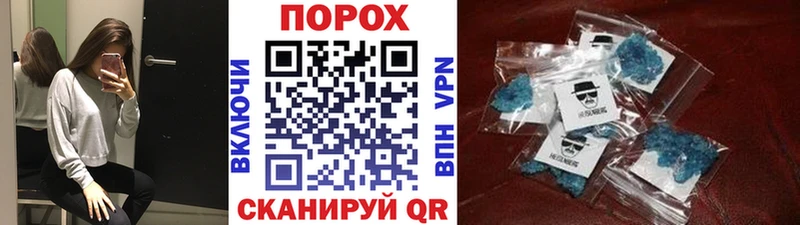 где найти   Торопец  Метамфетамин Methamphetamine 