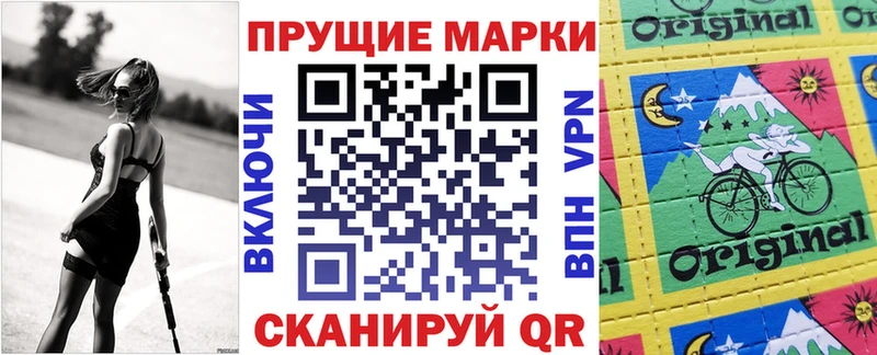 Марки NBOMe 1,5мг Торопец