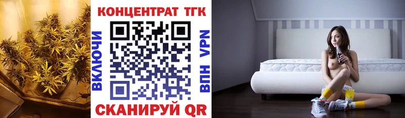 ТГК THC oil  что такое наркотик  Торопец 